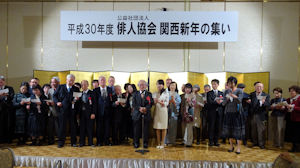 平成16年版 俳人協会会員名簿 / 古本配達本舗 / 古本、中古本